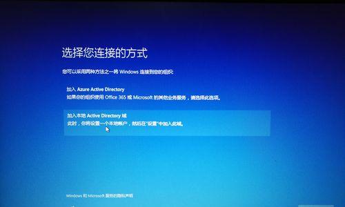 轻松搞定！新手安装Windows10的步骤与技巧（以图文详解，快速掌握安装Windows10的方法与注意事项）