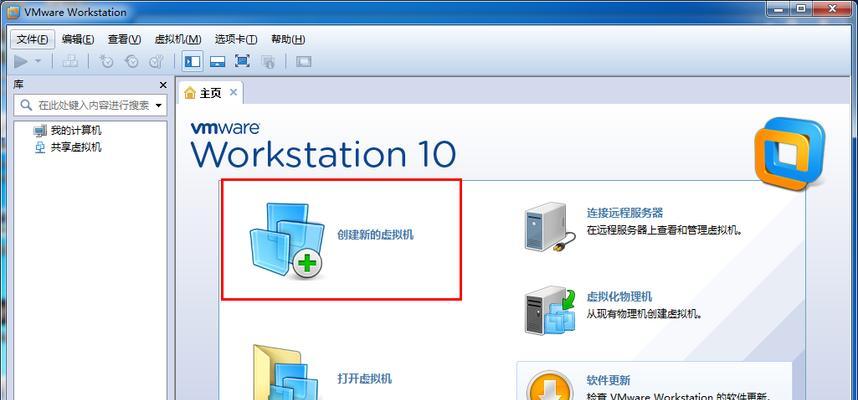 笔记本Win8.1系统安装教程（详细步骤图文指南，让你轻松完成安装）