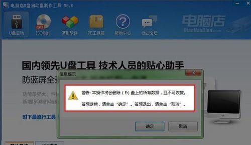 使用XP原版系统U盘装机教程（一步步教你如何使用XP原版系统U盘进行电脑装机）