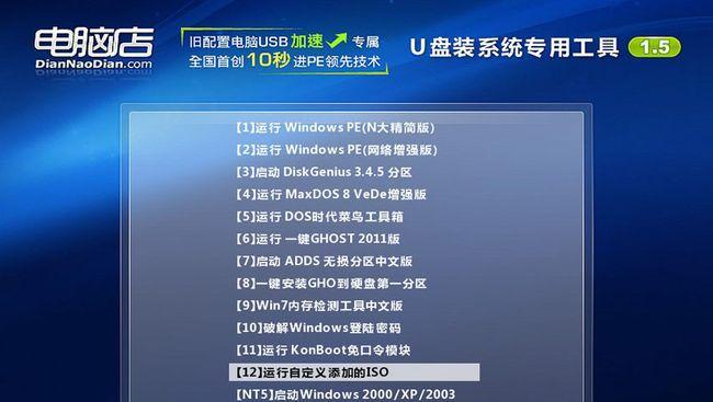 如何组装一台运行Windows7的个人电脑（详细教程和步骤，让你成为电脑组装专家）