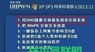 手把手教你重装电脑系统，解决电脑卡顿问题（简单易行的操作方法，让电脑重焕新生，快人一步！）