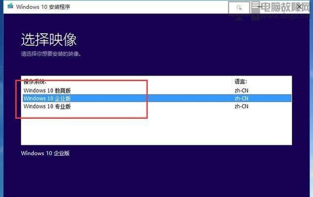 通过U盘将Win7升级为Win10的简易教程（使用U盘轻松升级操作系统，让你的电脑焕发新生！）