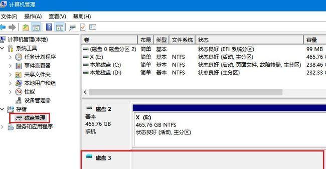 SD卡格式化数据能恢复吗？（探究SD卡格式化后数据恢复的可能性与方法）