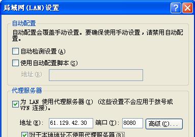 服务器端口设置方法详解（如何正确配置服务器端口，实现网络连接和数据传输）