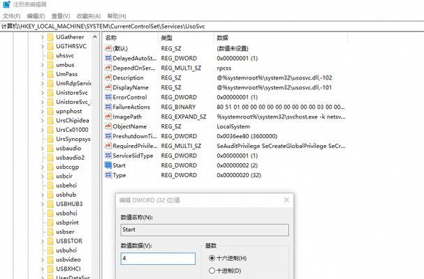 如何关闭Win10家庭版自动更新（简单操作帮你轻松掌控系统更新）