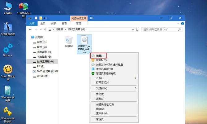 使用U盘安装Win7系统教程（以XP操作系统为基础，快速实现Win7系统安装）