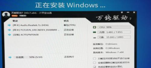 以win7旗舰版原版镜像iso安装方法