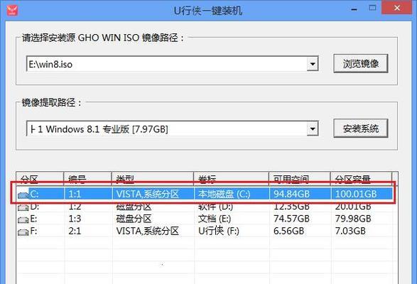 使用光盘安装Windows8系统（详细教程及步骤）