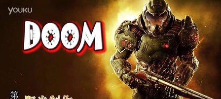 Doom4（狂暴射击游戏震撼回归，再现血腥狂怒）