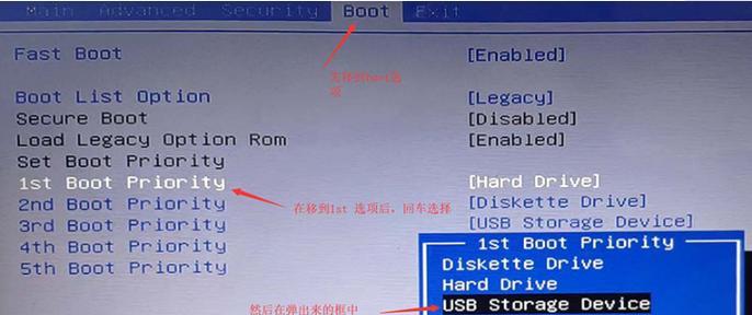 使用U盘安装操作系统的详细步骤（从准备U盘到完成安装的完整过程）