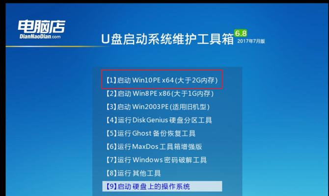 使用U盘安装ISO文件系统的完全教程（简明指南让您轻松安装ISO文件系统）