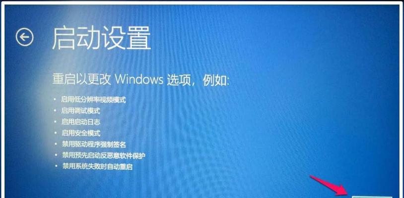 Win10U启动教程（详解Win10U启动过程，让您轻松上手）