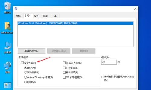 小白也能轻松搞定Win10一键重装！（简单操作，快速恢复系统，让你的电脑焕然一新）