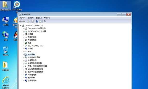 U盘安装Win7系统教程（详细教你如何使用U盘安装Win7系统）