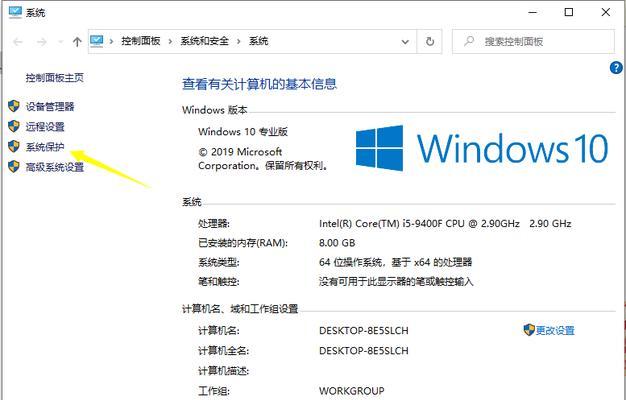 以win10安装版安装教程（Win10安装版安装教程，助你快速搭建操作系统）