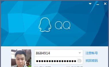 QQ登陆记录查询教程（如何查看QQ登陆记录并确保账号安全）