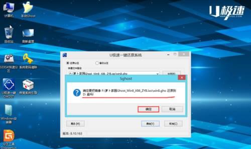 以系统盘安装Win7教程（详细教你如何使用系统盘安装Win7系统）