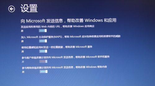 使用U盘刷写Win8系统教程（一步一步教你如何使用U盘刷写Win8系统）