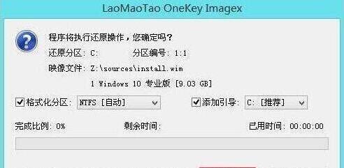 Win10笔记本分区教程（详细解析Win10笔记本磁盘分区步骤及技巧）