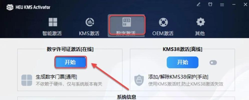 完整教程（一步一步教你如何利用UEFI引导进行Windows10安装）