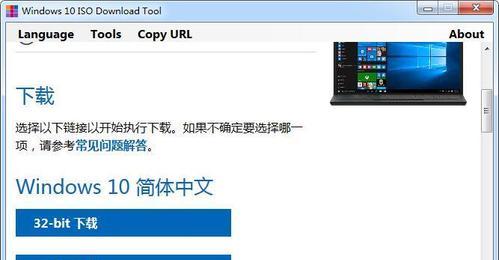 使用Win10ISO镜像文件的全面指南（掌握Win10ISO镜像文件的打开、安装和使用方法）