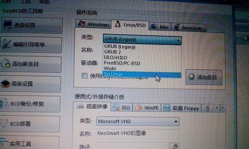 联想电脑如何装系统win7？（详细教程帮助你轻松安装win7系统）