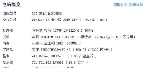 速龙7850怎么样？一款性能出众的显卡（高性价比、强大的渲染能力让速龙7850成为玩家首选）