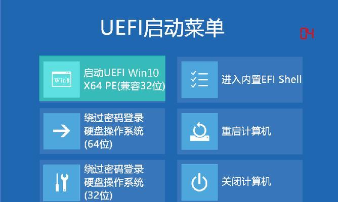 华硕电脑Win10系统重装教程（轻松学会如何为华硕电脑重装Win10系统）