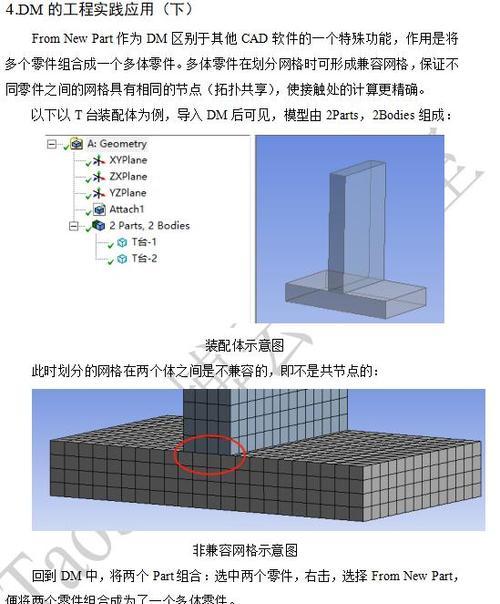 如何解决Surface更新重启一直转圈的问题（解决Surface卡在重启画面的简易方法）