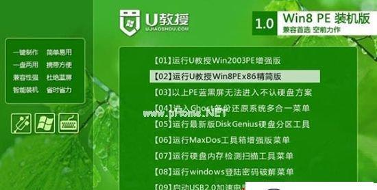 使用PE系统分区教程（以PE系统为工具，详解Win10分区方法，让你的硬盘安排井井有条）