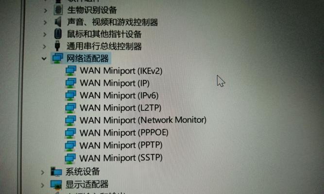 电脑网络适配器不见了，如何恢复？（解决电脑网络适配器丢失问题的简易方法）