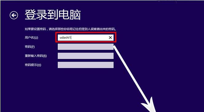 Win8ISO装机教程（详解Win8ISO装机步骤，让你快速拥有全新体验）