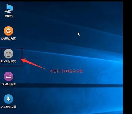 使用U盘安装Win10系统的详细教程（通过U盘轻松安装Win10系统，解决电脑操作系统问题）