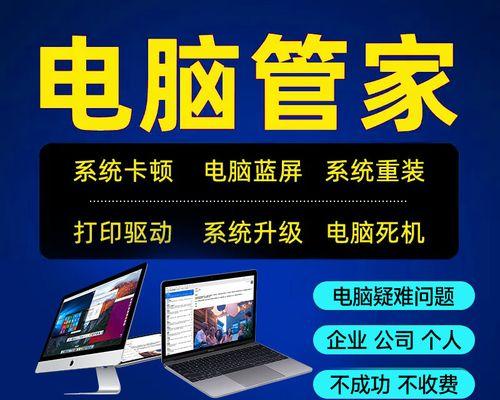 电脑光盘重装系统教程Win8（详细步骤和注意事项，让您轻松重装系统）