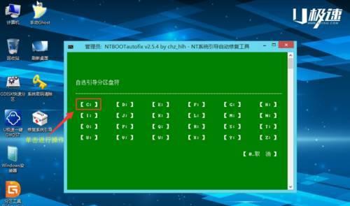 U盘安装Windows7教程（简单易懂，图文并茂，一键安装Windows7系统）