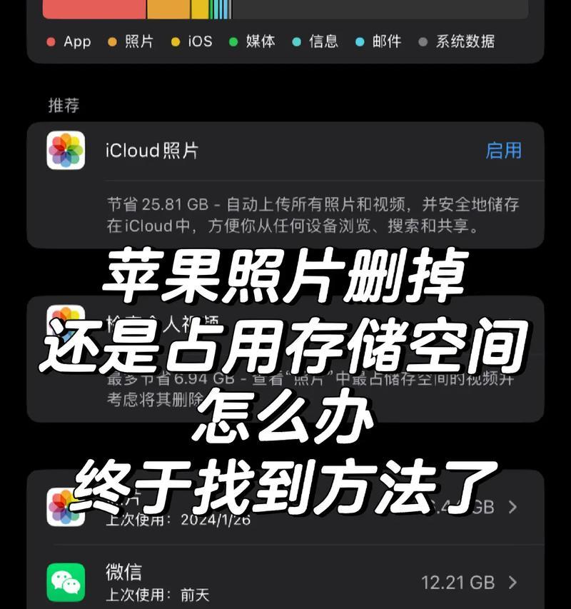 电脑照片导入iPhone相册的操作方法（轻松实现电脑照片与iPhone相册的同步）