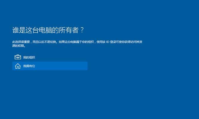 用u深度pe装iso安装系统教程（详解u深度pe装iso安装系统的步骤及技巧）