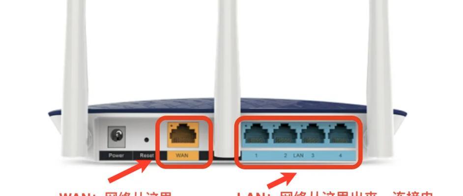 解决路由器IP地址冲突的方法（有效应对网络设备IP地址冲突问题）