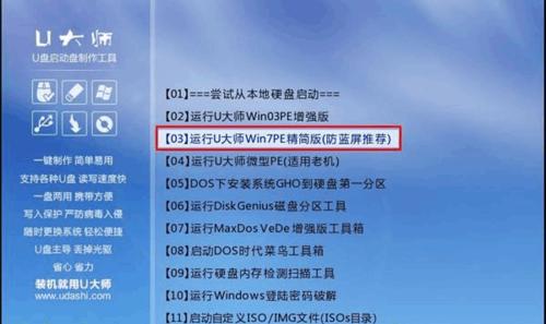 使用U盘安装系统XP的详细教程（一步一步教你如何使用U盘安装WindowsXP系统）