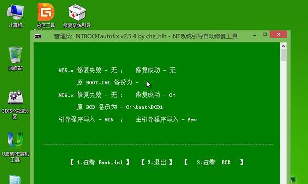 探索戴尔电脑如何用U盘安装系统（以戴尔电脑为例，详细教程助你轻松操作）