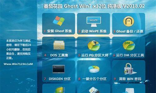 从正版Win8降级Win7的教程（详细步骤和技巧，让你轻松回归Win7系统）