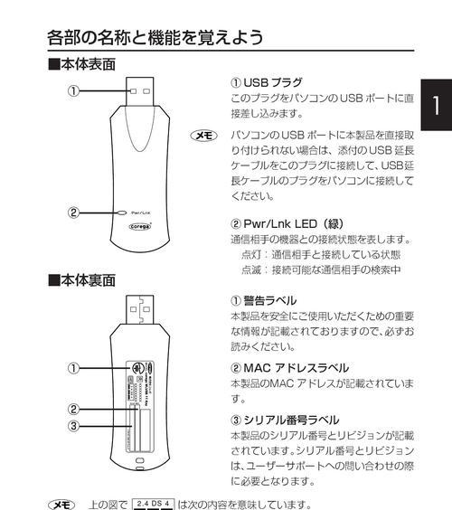 利用U盘制作ISO模式系统教程（轻松学会使用U盘制作ISO模式系统）