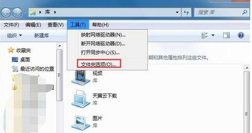 共享文件夹隐藏技巧大揭秘（轻松保护个人隐私，只与特定人员共享文件夹）