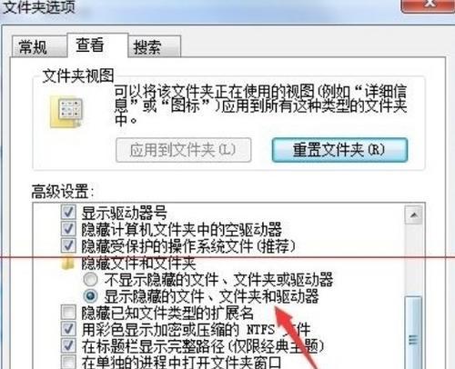 如何利用电脑技巧恢复被删除的文件（掌握电脑技巧，轻松找回已删除的文件）