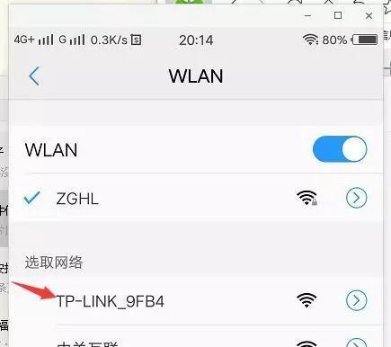 路由器没网了怎么解决（快速排除路由器无网问题的方法）