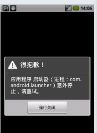 刷机精灵关闭后依然可用的原因（探究刷机精灵关闭后仍可正常使用的技术原理）