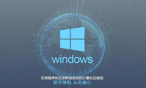 一步步教你通过U盘安装Windows10（详细教程，帮你轻松搞定装机利器）