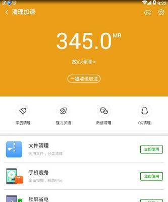 深度清理手机内存的神器——推荐15款优秀软件（让你的手机恢复如新，运行更流畅！）
