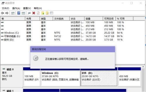 XP系统下硬盘分区教程（简明易懂的硬盘分区操作指南）