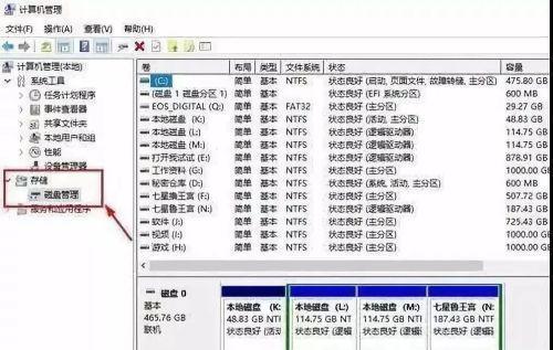 固态硬盘不识别了修复办法（解决固态硬盘无法被识别的有效方法）